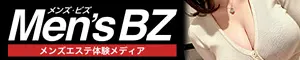 ビズ