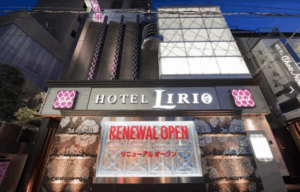 ＬＩＲＩＯ（リリオ）