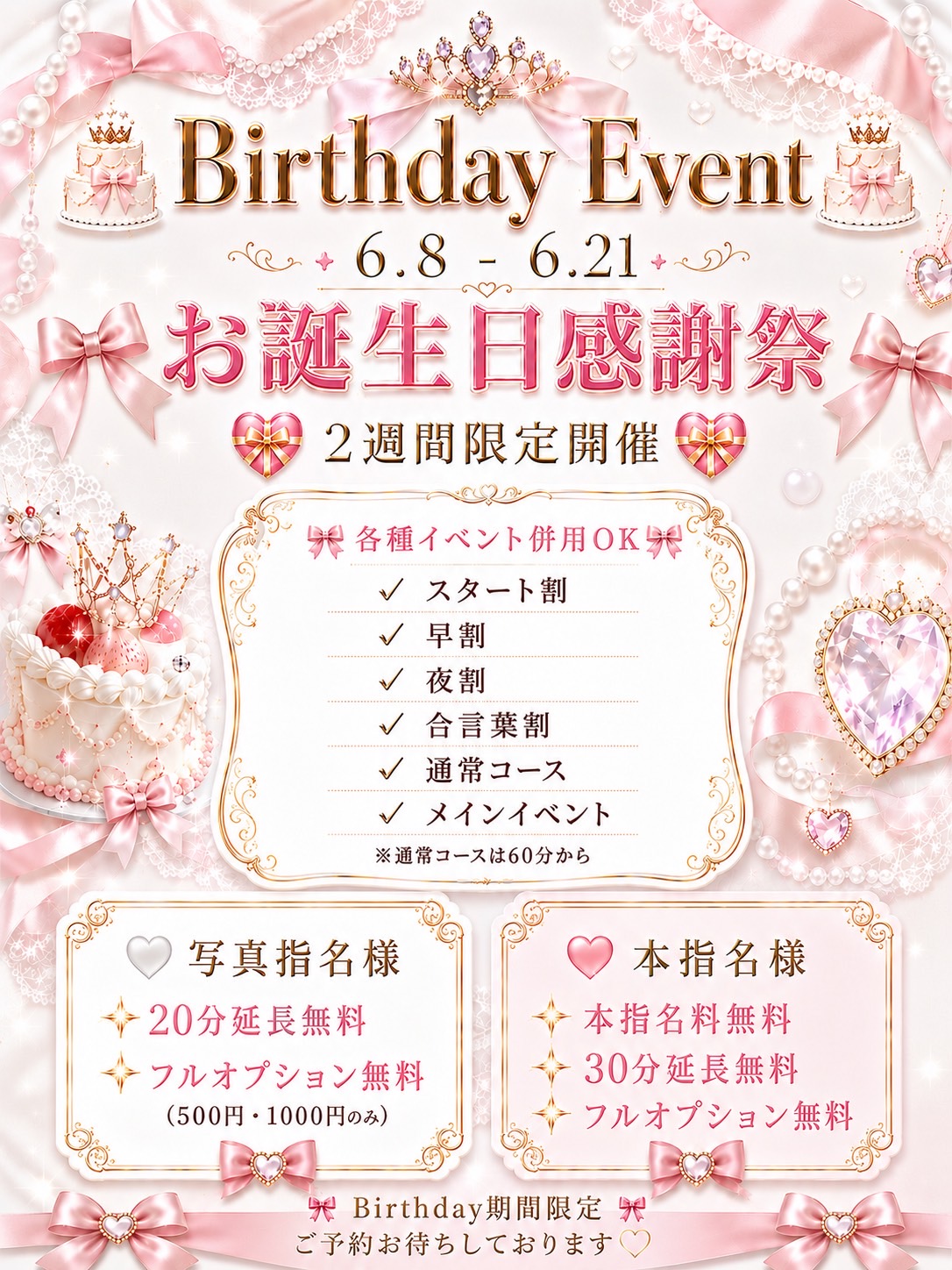 みお