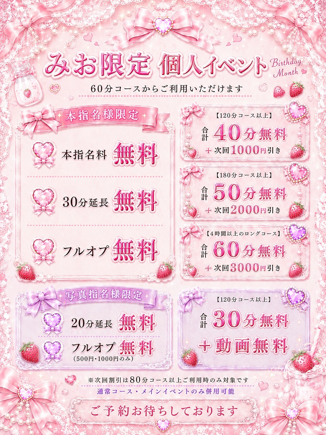 みお
