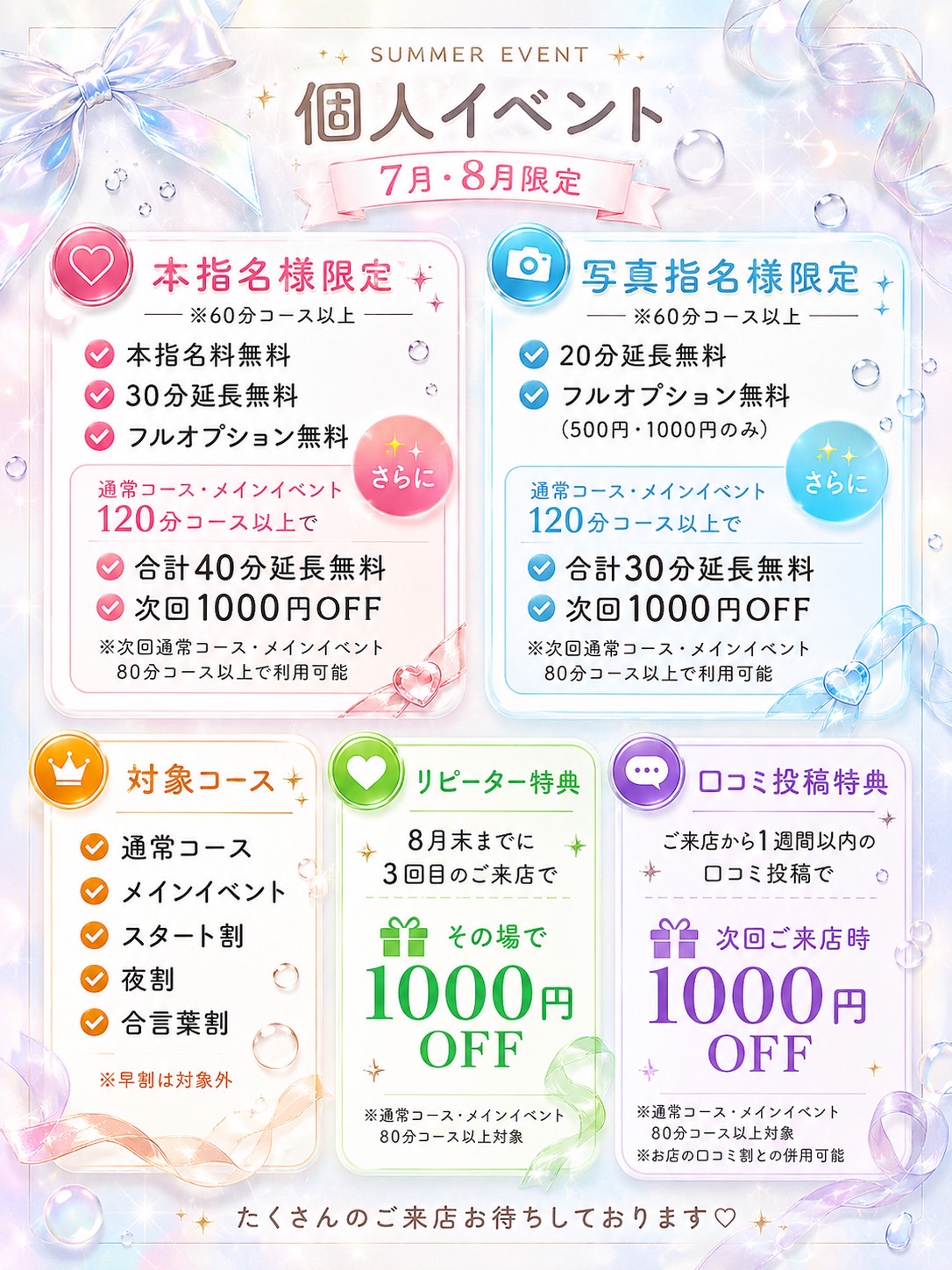 みお