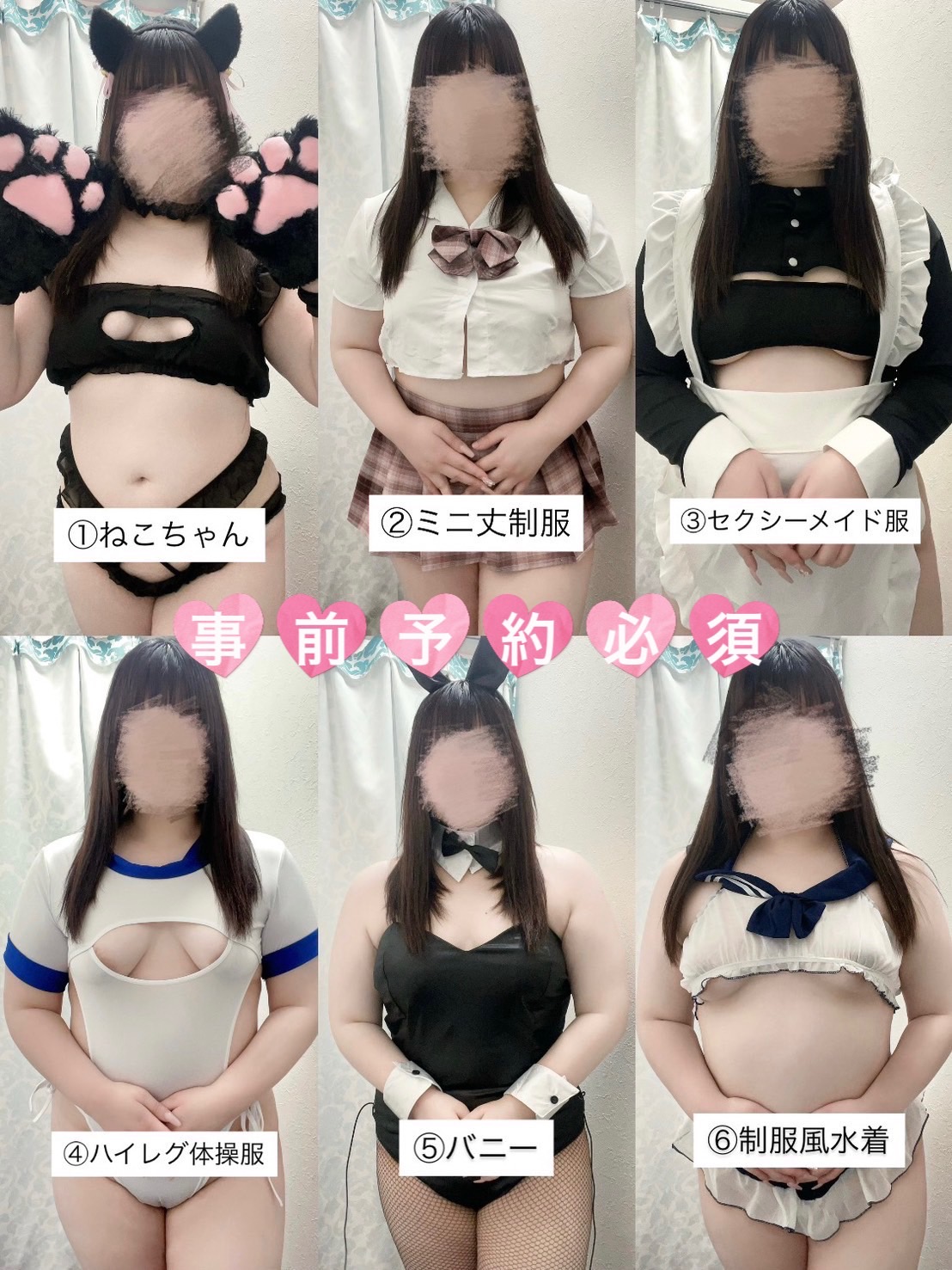 みお